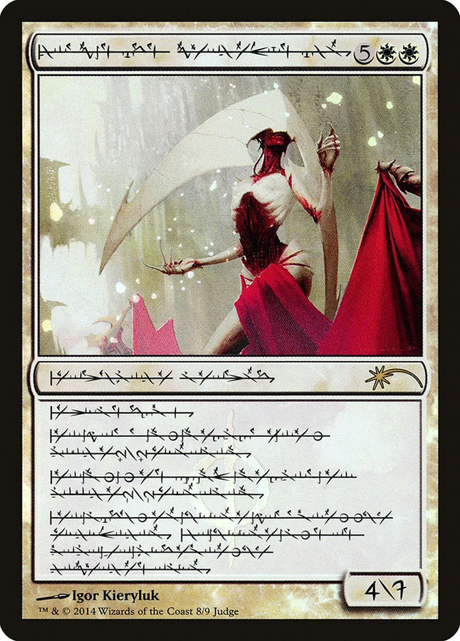 Elesh Norn, Grand Cenobite (Phyrexian) [Judge Gift Cards 2014]